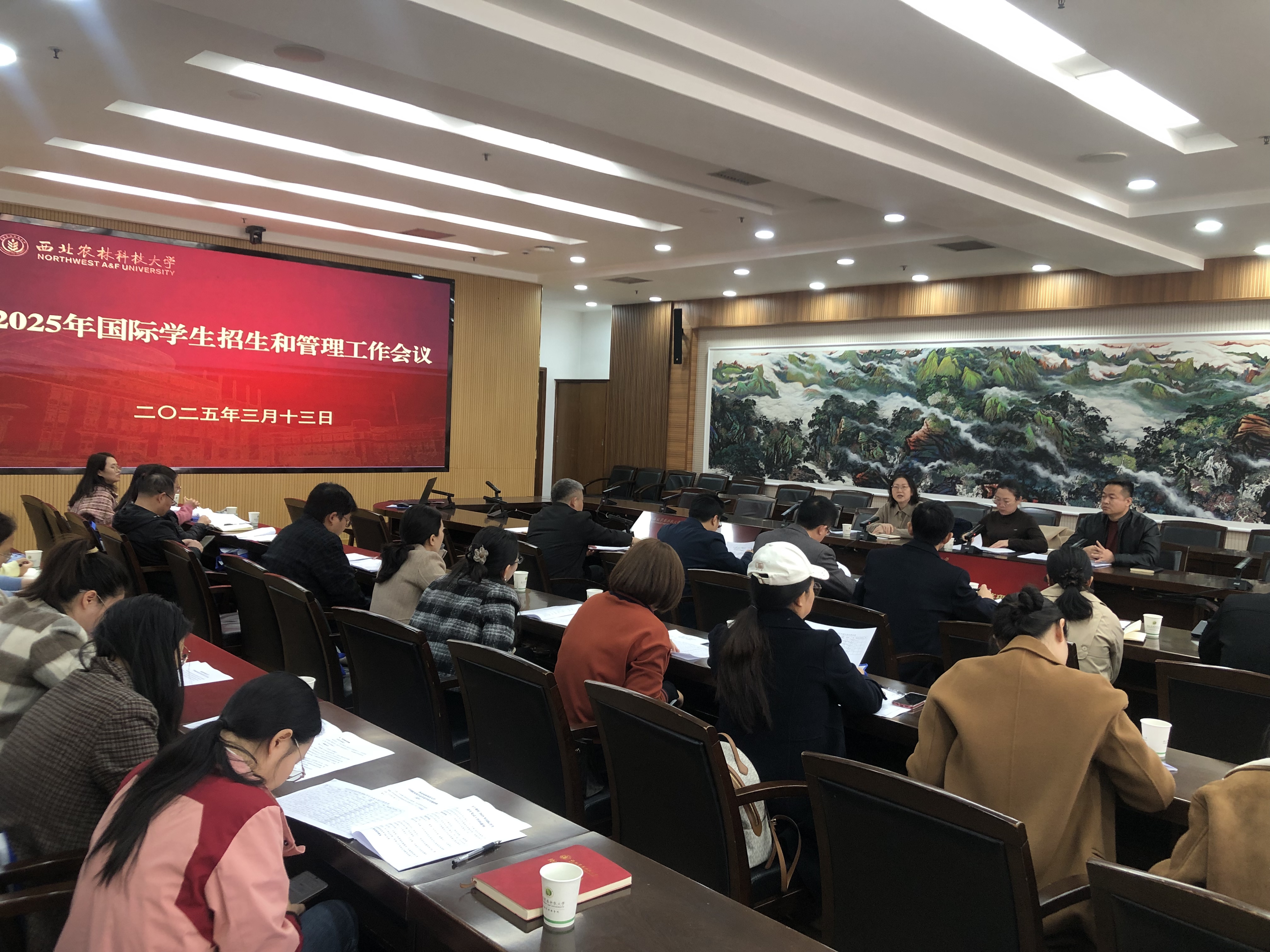 集团召开2025年国际员工招生和管理工作会议.jpg