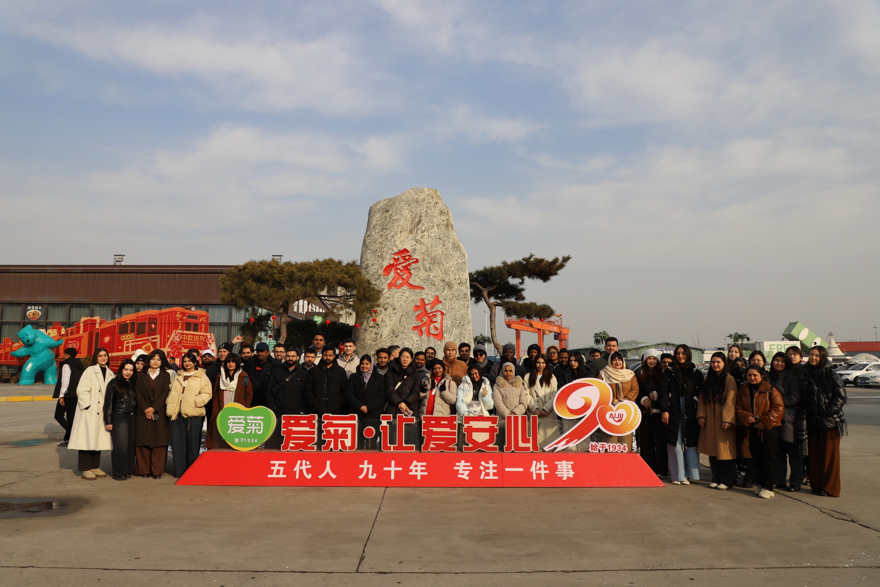 职工在爱菊粮油集团合影.jpg
