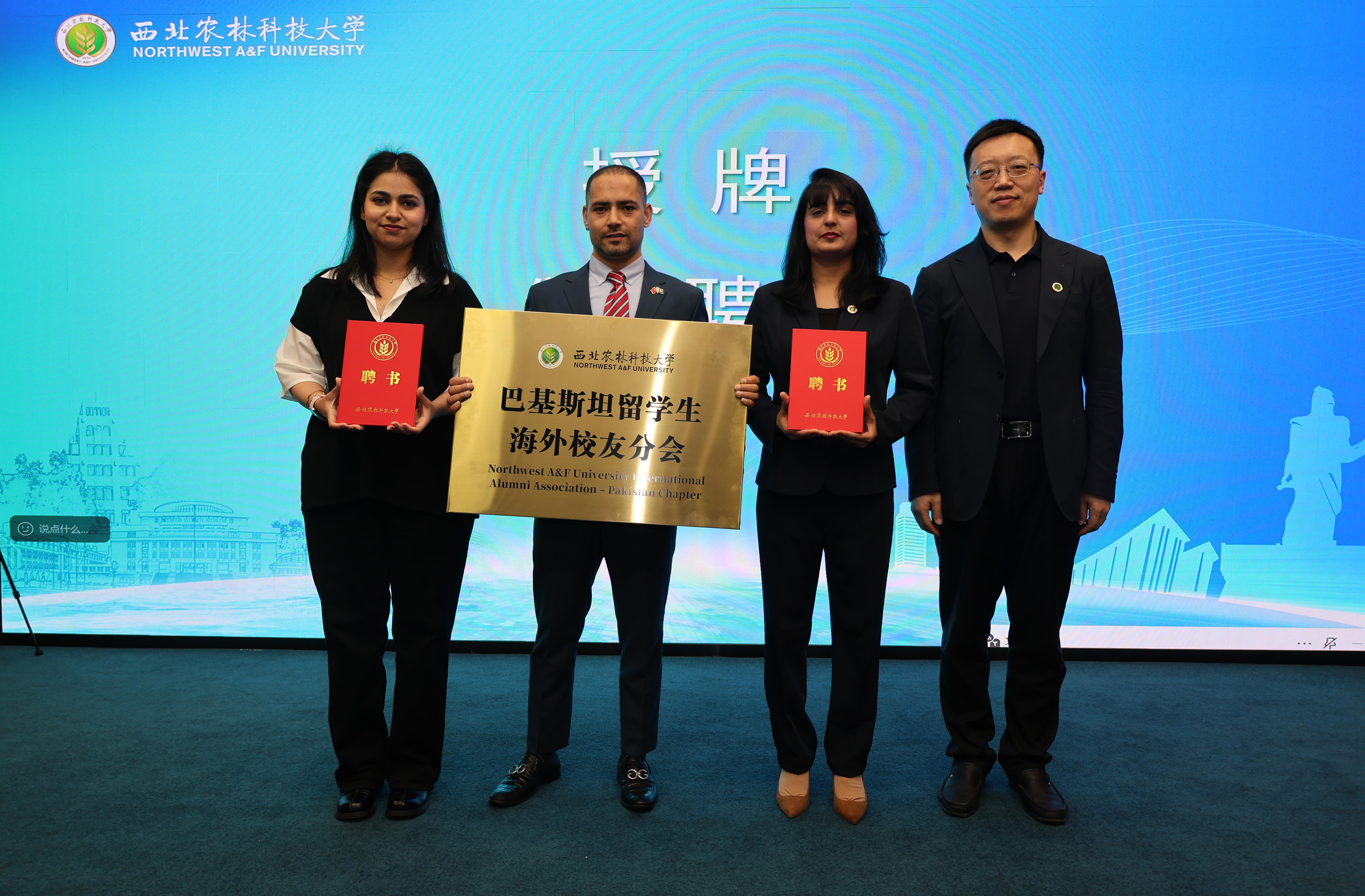 副董事长张宏鸣为巴基斯坦职工海外员工会分会授牌并发聘书.jpg