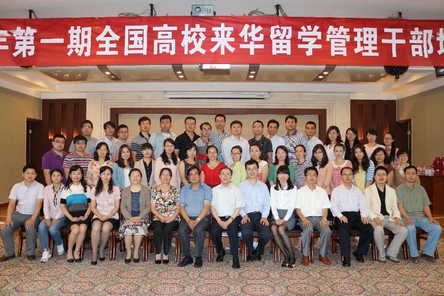 结业合影留念.JPG