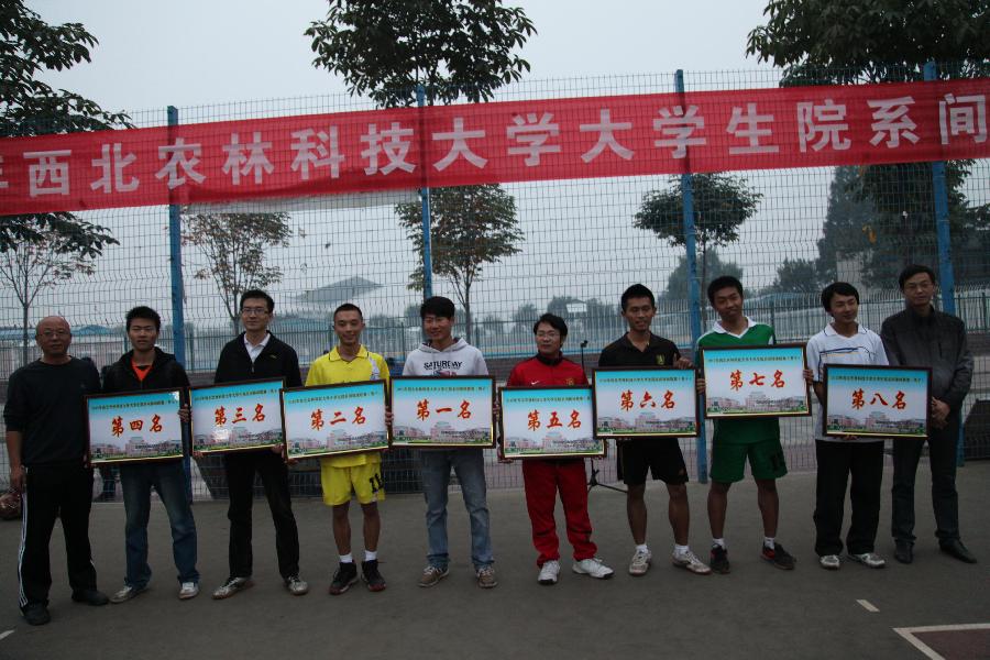 颁奖合影.JPG